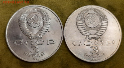 Юб.СССР.Фикс.1р.3р.5р.До 18.08.22:00. - 20220814_213030