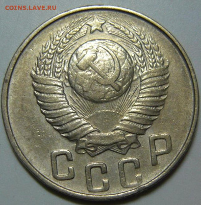 10 копеек 1933 ШТ1.1 - P1200072.JPG