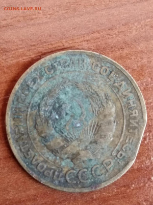 5 копеек 1930 года - 193011