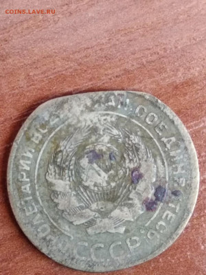5 копеек 1930 года - 193026