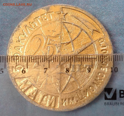 Два ромба МАМИ и знак ветеран 60 сборный - image