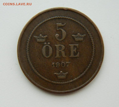 Швеция 5 эре 1907 г. до 18.08.22 - DSCN2215.JPG