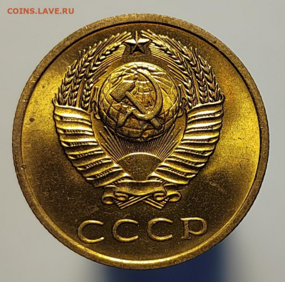 3 копейки 1972 UNC с 1 рубля! (18 авг 21:30) - IMG_20220810_182651_edit_559401957617176