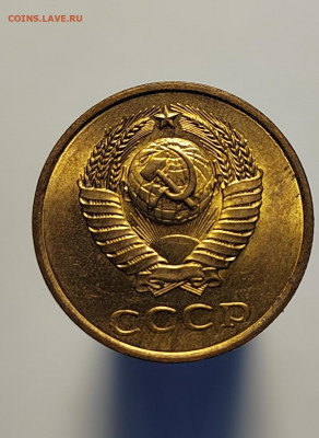 3 копейки 1980 UNC с 1 рубля! (18 авг 21:30) - IMG_20220810_182900_edit_559523000268745