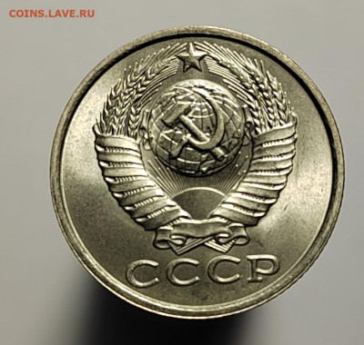 15 копеек 1982 UNC с 1 рубля! (18 авг 21:30) - IMG_20220810_190300_edit_560346506826764