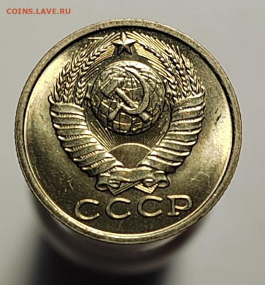 15 копеек 1983 UNC с 1 рубля! (18 авг 21:30) - IMG_20220810_190320_edit_560380634123157