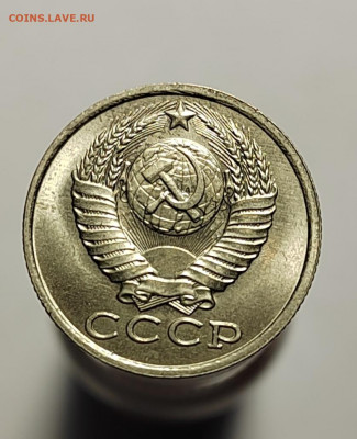 15 копеек 1984 UNC с 1 рубля! (18 авг 21:30) - IMG_20220810_190345_edit_560491149534157