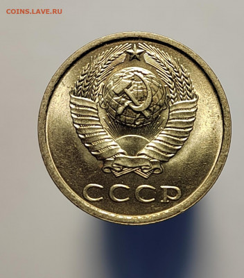 20 копеек 1981 UNC с 1 рубля! (18 авг 21:30) - IMG_20220810_183057_edit_559568362433571