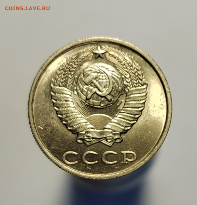 20 копеек 1987 UNC с 1 рубля! (18 авг 21:30) - IMG_20220810_183333_edit_559634749513233