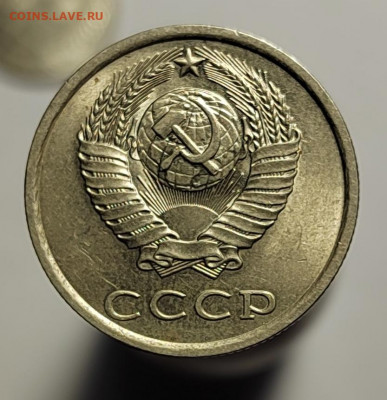 20 копеек 1982 и 1984 UNC с 1 рубля! (18 авг 21:30) - IMG_20220810_190500_edit_560645071556858