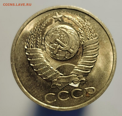 50 копеек 1981 UNC с 1 рубля! (18 авг 21:30) - IMG_20220810_182555_edit_559343475721261