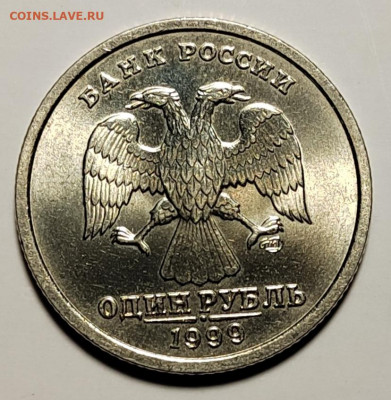 1 рубль 1999 UNC с 1 рубля! (18 авг 21:30) - IMG_20220814_230354_edit_783095298096792