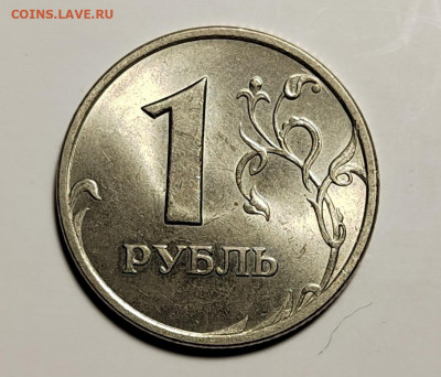 1 рубль 2005 СПМД UNC с 1 рубля! (18 авг 21:30) - IMG_20220814_231807_edit_782595873484587