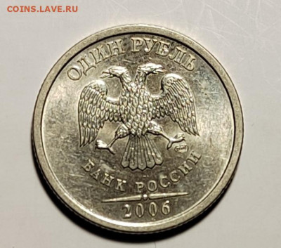1 рубль 2006 СПМД UNC с 1 рубля! (18 авг 21:30) - IMG_20220814_232046_edit_782581020061936