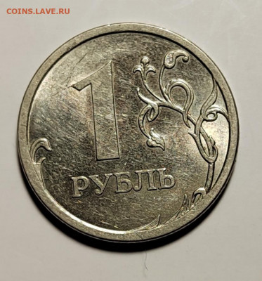 1 рубль 2006 СПМД UNC с 1 рубля! (18 авг 21:30) - IMG_20220814_232053_edit_782567933395326