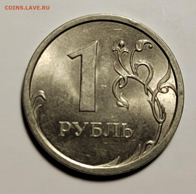 1 рубль 2007 СПМД UNC с 1 рубля! (18 авг 21:30) - IMG_20220814_232133_edit_782497137013895