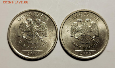 1 рубль 2008 и 2009 гг оба двора UNC с 1 руб!(18 авг 21:30) - IMG_20220814_232232_edit_782451102881777