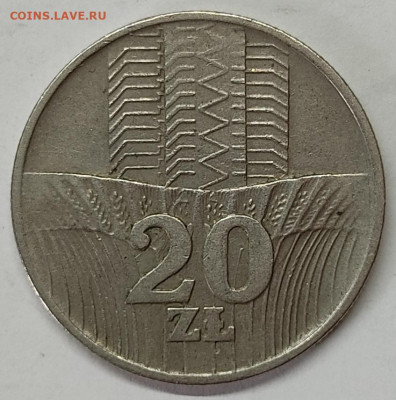 Польша 20 злотых 1973г., до 18.08.22г. - IMG_20220814_155547