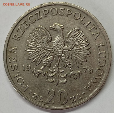 Польша 20 злотых 1976г., до 18.08.22г. - IMG_20220814_155609