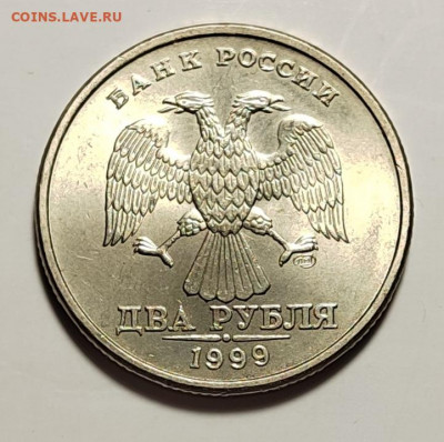 2 рубля 1999 СПМД UNC с 1 рубля! (18 авг 21:30) - IMG_20220814_231428_edit_782945566652578