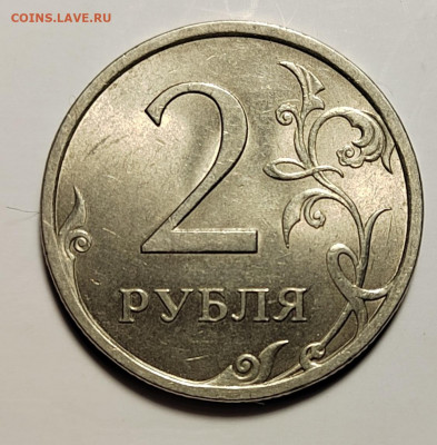 2 рубля 2007 СПМД UNC с 1 рубля! (18 авг 21:30) - IMG_20220814_231609_edit_782799133417269
