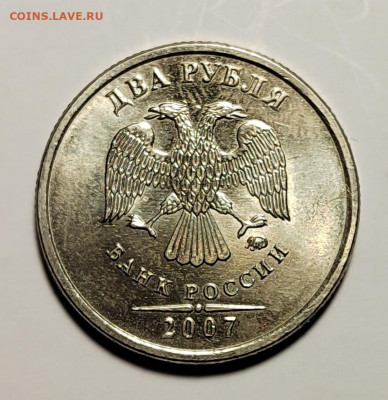 2 рубля 2007 ММД UNC с 1 рубля! (18 авг 21:30) - IMG_20220814_231647_edit_782755729849473