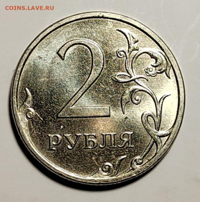 2 рубля 2007 ММД UNC с 1 рубля! (18 авг 21:30) - IMG_20220814_231706_edit_782732110044951