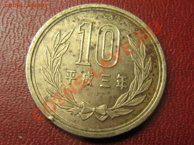 Монета с иероглифами , опознание - IMG_4304.JPG
