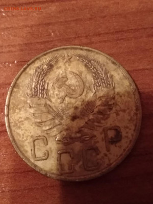 5 копеек 1938 - 5 коп 19382