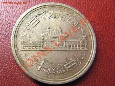 Монета с иероглифами , опознание - IMG_4305.JPG