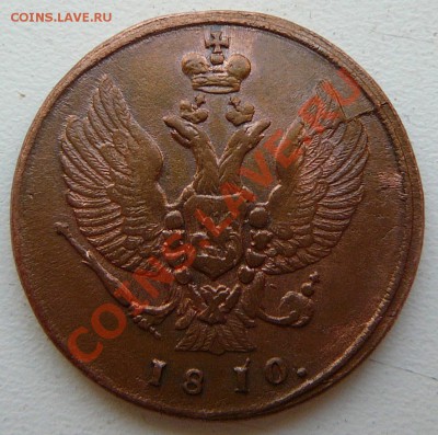 2 копейки 1810 км. Оценка. - P1110675.JPG