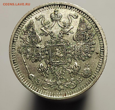 15 копеек 1908 и 20 копеек 1914 UNC  с 200р (18 авг 21:30) - IMG_20220810_201309_edit_561800500858397