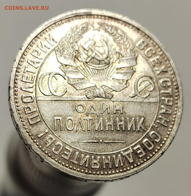 полтинник 1924 ПЛ UNC  (18 авг 21:30) - IMG_20220810_201946_edit_562528136485567