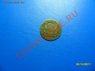 Сибирская денга 1768 до 26.11.11 в 22-00 мск(короткий аук) - SAM_4626.JPG