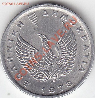 ГРЕЦИЯ 10 лепта 1973 дельфины UNC до 29.11 22:00 мск - IMG_0029