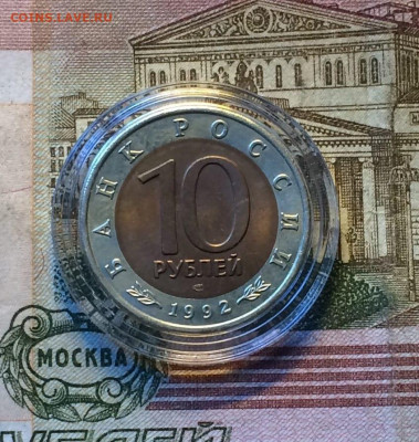 Красная книга.10 р. 1992г.Тигр.до 19.08.22 - 25