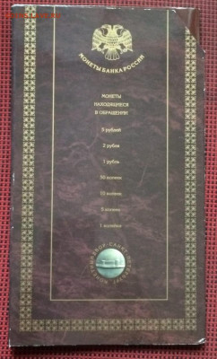 Годовой набор 1997 год. СПДМ до 19.08.22 г - 172
