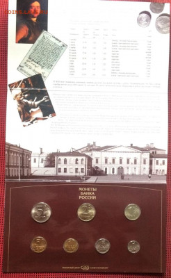 Годовой набор 1997 год. СПДМ до 19.08.22 г - 170
