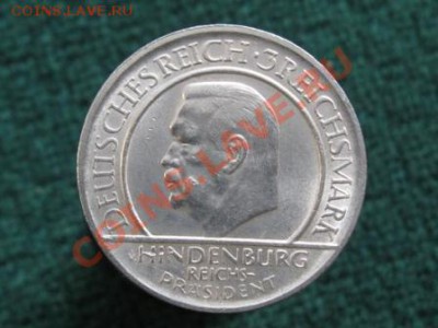 3 Марки Веймар.1939 г.Гинденбург. до 30.11.11.  21-00 - IMG_6380.JPG