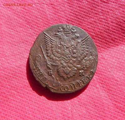 5 копеек 1786 г. ЕМ-3Т до 17.08.2022г. в 22.00 - DSCN4112.JPG