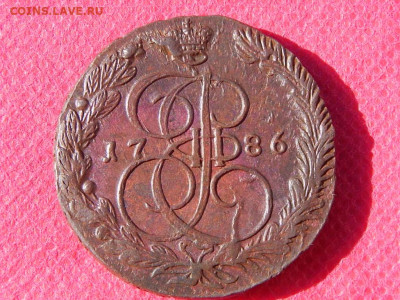 5 копеек 1786 г. ЕМ-3Т до 17.08.2022г. в 22.00 - RSCN4103.JPG