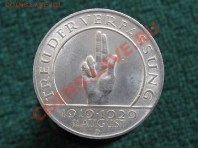 3 Марки Веймар.1939 г.Гинденбург. до 30.11.11.  21-00 - IMG_6381.JPG