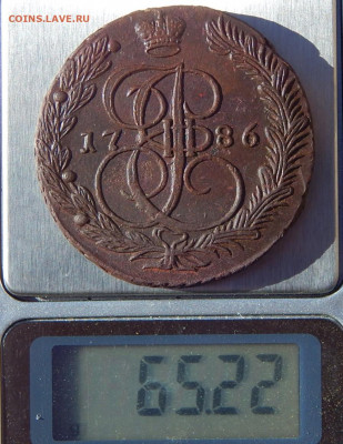 5 копеек 1786г. ЕМ (Тяжеловес)  до 17.08.22. в 22.00 - DSCN4101.JPG