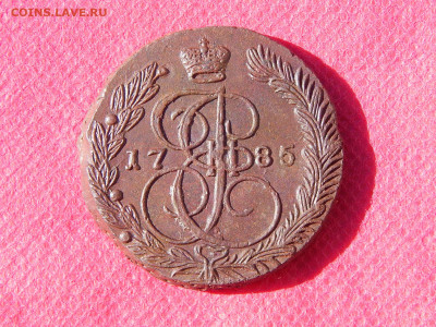 5 коп.1785г ЕМ-3Т(орёл с толстой шеей) до17.08.2022г в 22.00 - DSCN4106.JPG