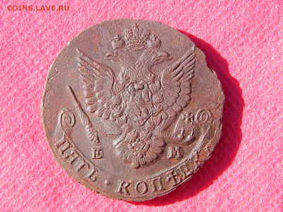 5 коп.1785г ЕМ-3Т(орёл с толстой шеей) до17.08.2022г в 22.00 - DSCN4107.JPG