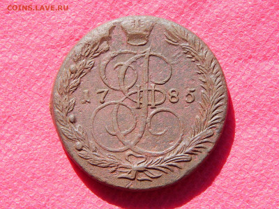 5 копеек.1785г. Брак-гладкий гурт.до 17.08.22. в 22.00 - DSCN4114.JPG