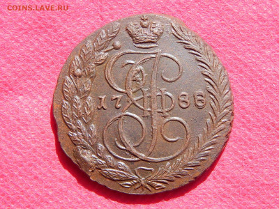 5 копеек 1788 г. ЕМ  до 17.08.22. в 22.00 - DSCN4173.JPG