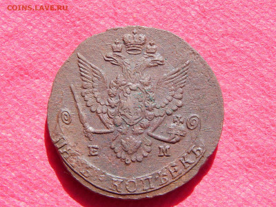 5 копеек 1779г. ЕМ до 17.08.22. в 22.00 - DSCN4172.JPG