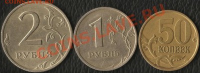 Р.Ф. 10рублейБМ.Н.А.О. 6 монет.До 28.11.2011г. - Изображение 161