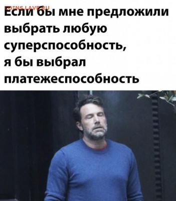 юмор - 17070174